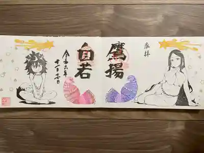 治寶山 浄泉寺(愛知県)