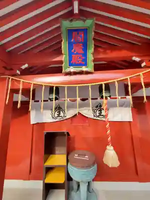 三毳不動尊(栃木県)