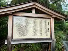 東郷神社(東京都)