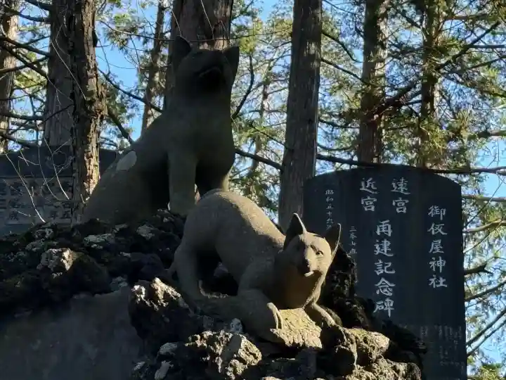 三峯神社の{uncategorized: "未分類", other: "その他", undefined: "問題あり", building: "その他建物", grave: "お墓", sacred_gate: "鳥居", guardian: "狛犬", statue: "像", buddha: "仏像", history: "歴史", nature: "自然", garden: "庭園", animal: "動物", pagoda: "塔", temizu: "手水舎", mountain_gate: "山門・神門", sanctuary: "本殿・本堂", subordinate: "末社・摂社", art: "芸術", scenery: "景色", jizo: "地蔵", ema: "絵馬", goshuin: "御朱印", omikuji: "おみくじ", items: "授与品その他", amulet: "お守り", goshuincho: "御朱印帳", eats: "食事", festival: "お祭り", votive_dance: "神楽", shichigosan: "七五三参", wedding: "結婚式", experience: "体験その他", initially: "初詣", around: "周辺", anti_infection: "感染症対策"}