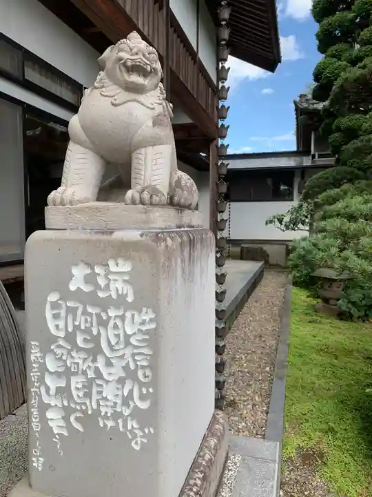 延命院(栃木県)