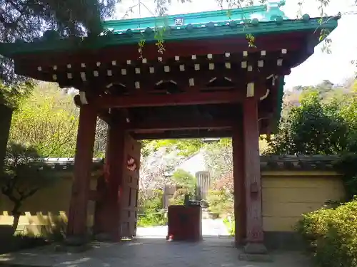 光則寺の山門