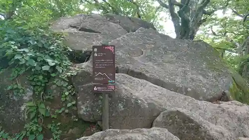 筑波山神社(茨城県)