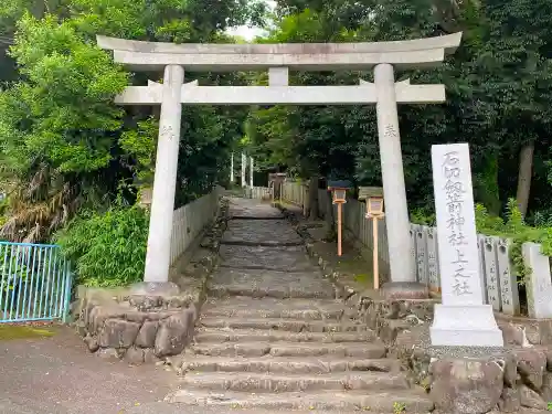 石切劔箭神社上之社の鳥居