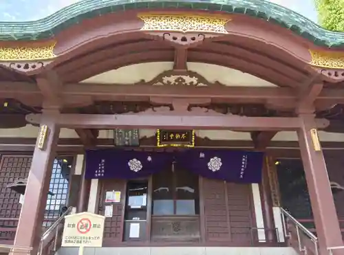 川崎大師（平間寺）のその他建物