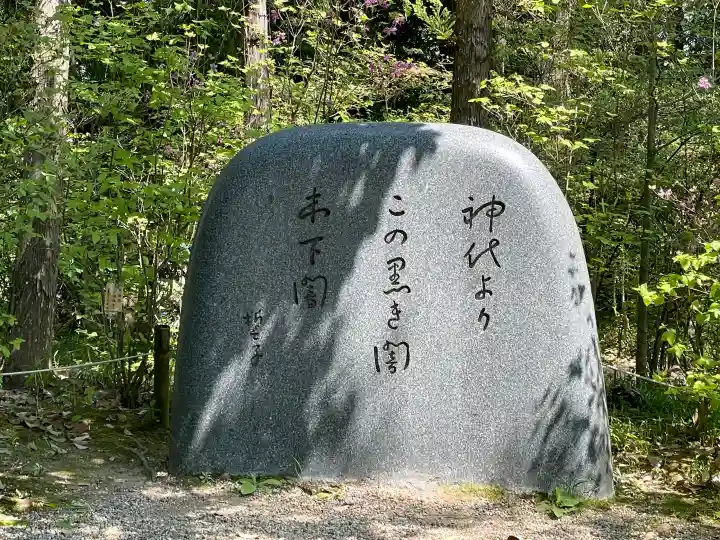 廣田神社の{uncategorized: "未分類", other: "その他", undefined: "問題あり", building: "その他建物", grave: "お墓", sacred_gate: "鳥居", guardian: "狛犬", statue: "像", buddha: "仏像", history: "歴史", nature: "自然", garden: "庭園", animal: "動物", pagoda: "塔", temizu: "手水舎", mountain_gate: "山門・神門", sanctuary: "本殿・本堂", subordinate: "末社・摂社", art: "芸術", scenery: "景色", jizo: "地蔵", ema: "絵馬", goshuin: "御朱印", omikuji: "おみくじ", items: "授与品その他", amulet: "お守り", goshuincho: "御朱印帳", eats: "食事", festival: "お祭り", votive_dance: "神楽", shichigosan: "七五三参", wedding: "結婚式", experience: "体験その他", initially: "初詣", around: "周辺", anti_infection: "感染症対策"}