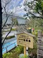 福禄寿(小石川七福神)の{uncategorized: "未分類", other: "その他", undefined: "問題あり", building: "その他建物", grave: "お墓", sacred_gate: "鳥居", guardian: "狛犬", statue: "像", buddha: "仏像", history: "歴史", nature: "自然", garden: "庭園", animal: "動物", pagoda: "塔", temizu: "手水舎", mountain_gate: "山門・神門", sanctuary: "本殿・本堂", subordinate: "末社・摂社", art: "芸術", scenery: "景色", jizo: "地蔵", ema: "絵馬", goshuin: "御朱印", omikuji: "おみくじ", items: "授与品その他", amulet: "お守り", goshuincho: "御朱印帳", eats: "食事", festival: "お祭り", votive_dance: "神楽", shichigosan: "七五三参", wedding: "結婚式", experience: "体験その他", initially: "初詣", around: "周辺", anti_infection: "感染症対策"}