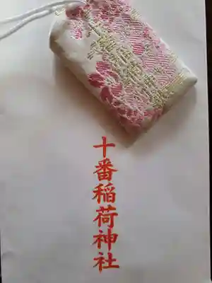 十番稲荷神社(東京都)