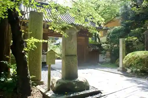 瑞鳳寺のその他建物