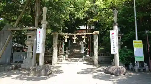 枚岡神社の鳥居