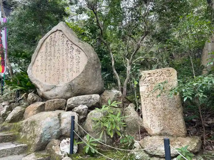 東光寺(出世不動明王)(滋賀県)