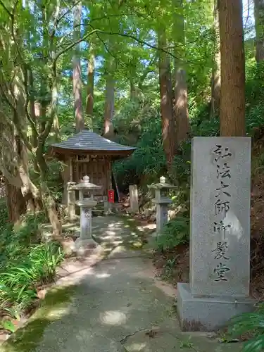 施福寺(大阪府)