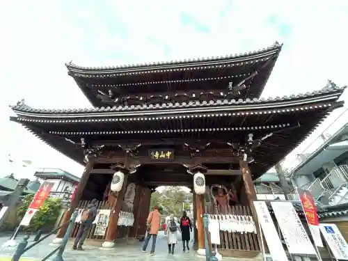 中山寺(兵庫県)