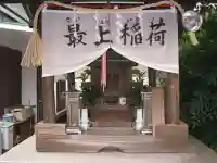 妙義教会(東京都)