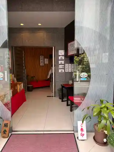 佛願寺(東京都)