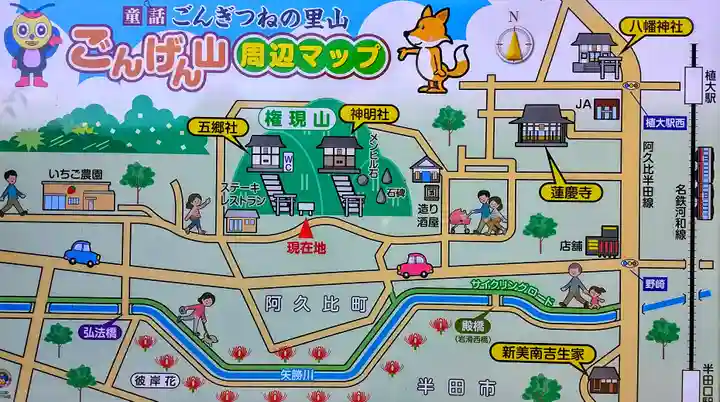 五郷社のその他建物