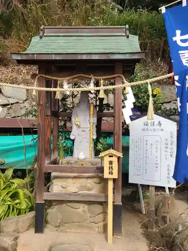 東照宮(広島県)