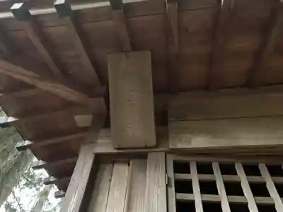 稲荷神社(千葉県)