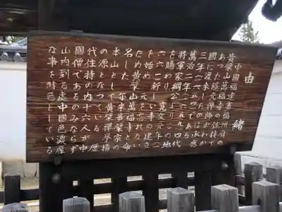 萬福寺(京都府)