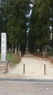 那須神社のその他建物