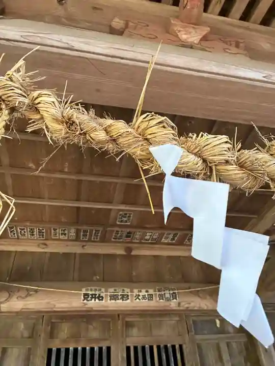須賀神社(茨城県)