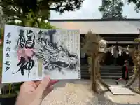 蛇窪神社(東京都)