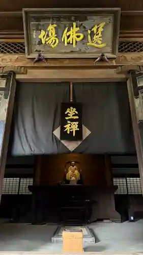 瑞龍寺(富山県)
