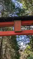 恭仁神社(京都府)