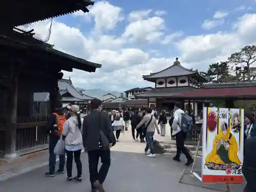 大願寺(広島県)