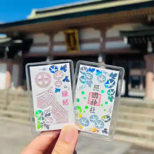照國神社(鹿児島県)