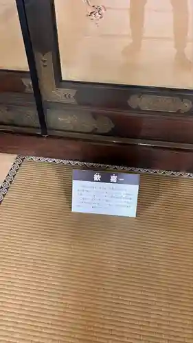 東本願寺（真宗本廟）(京都府)