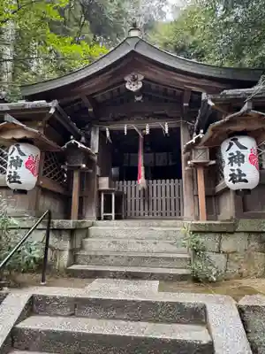 八神社(京都府)