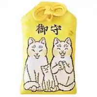 差出磯大嶽山神社 仕事と健康と厄よけの神さま(山梨県)