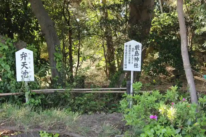 島穴神社(千葉県)