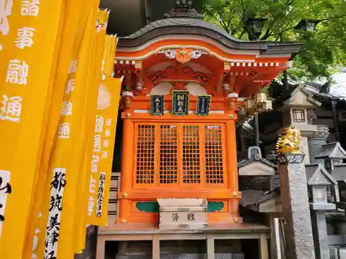 多聞院(奈良県)
