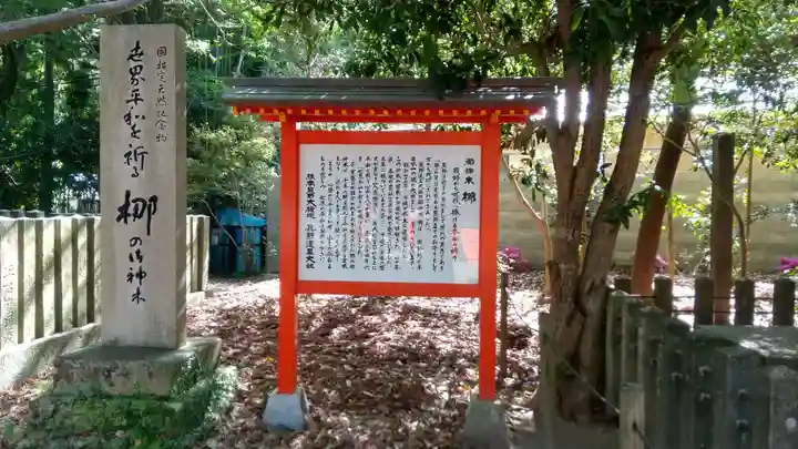 熊野速玉大社(和歌山県)