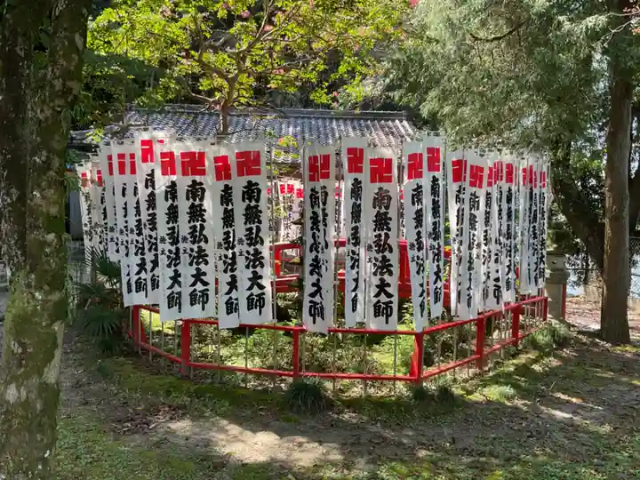 別格今渡弘法大師堂(岐阜県)