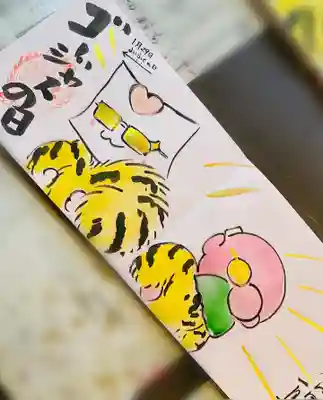 鳳仙寺(栃木県)