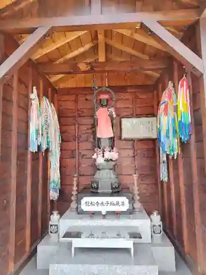 龍松寺(北海道)