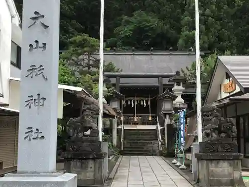 大山祇神社の建物その他