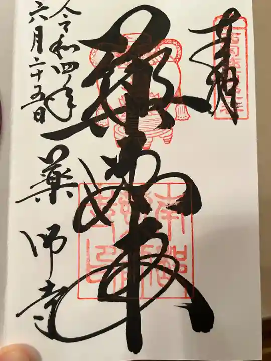 薬師寺(奈良県)