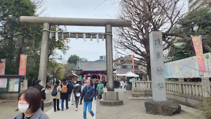 浅草神社(東京都)