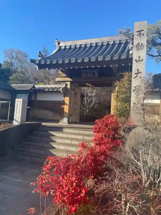 大学院の山門・神門
