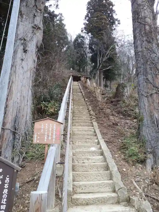正法寺(福島県)