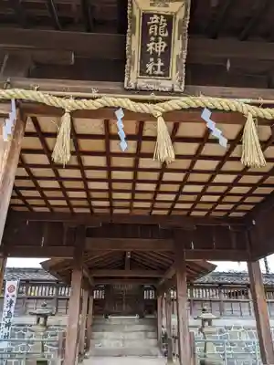 龍神社(愛知県)