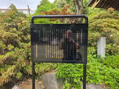杉山神社(東京都)