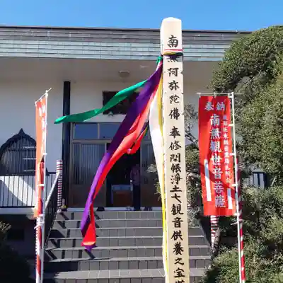 大龍寺(千葉県)