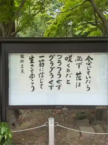 円覚寺(神奈川県)