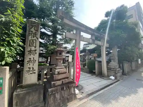 元祇園梛神社・隼神社の鳥居