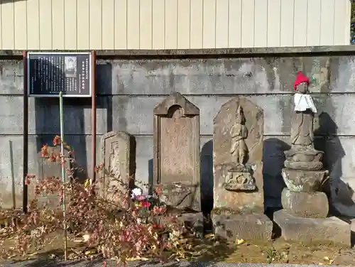 安養寺(東京都)